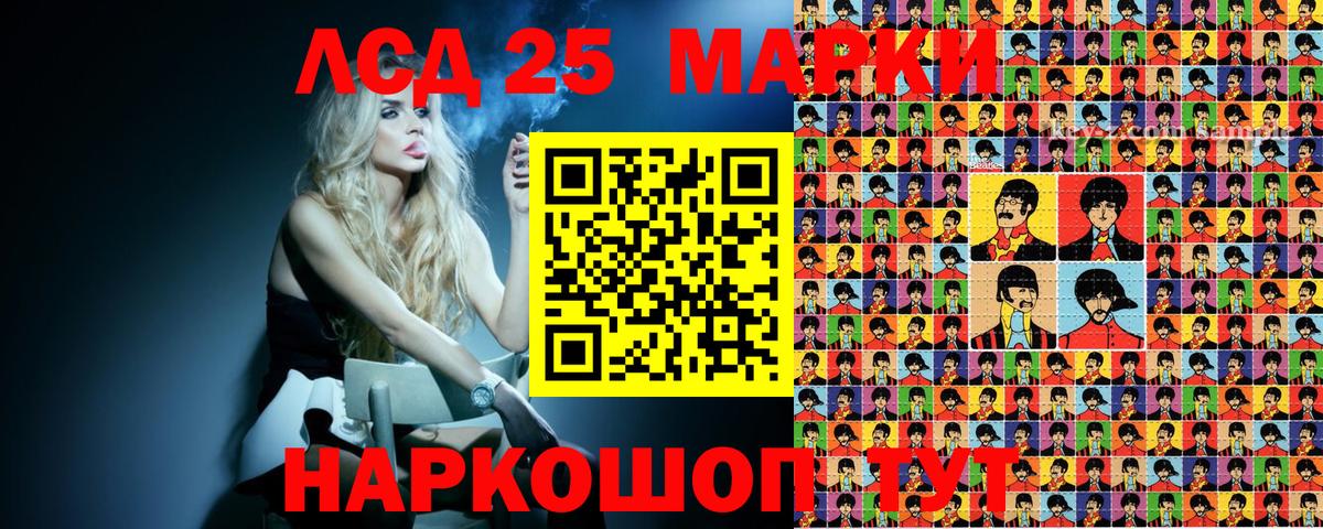 Марки N-bome 1,5мг  Сибай  Марки NBOMe  Марки N-bome 1,5мг 