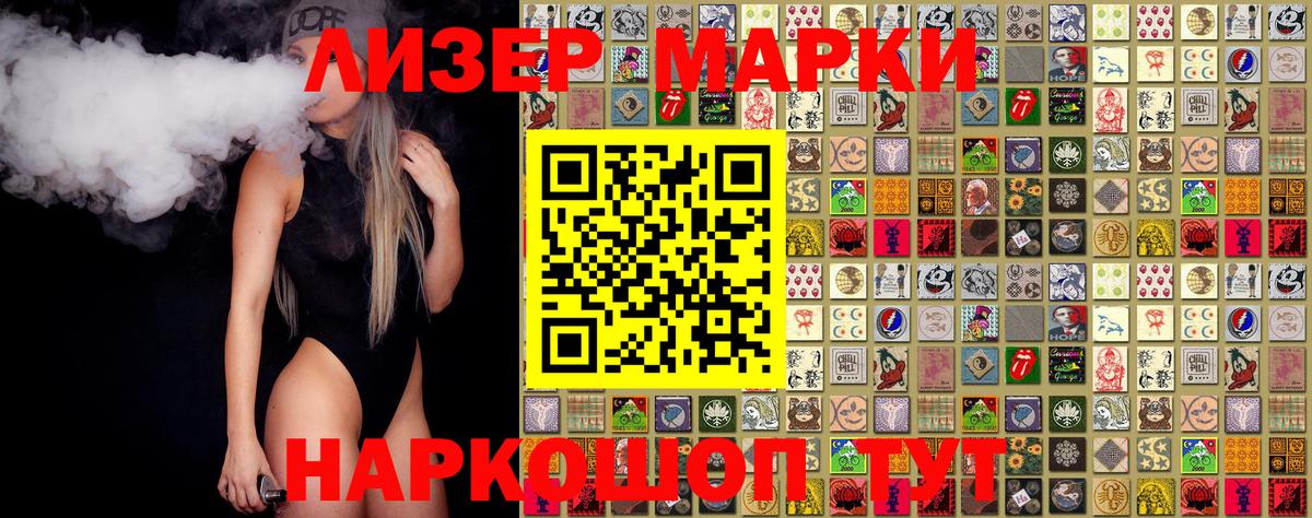 Сибай  Марки N-bome 1500мкг  Марки N-bome 1500мкг  Вход с VPN 