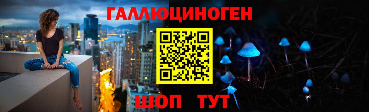 Галлюциногенные грибы GOLDEN TEACHER Сибай