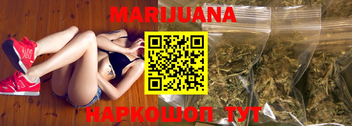 Конопля конопля  Бошки марихуана White Widow  Конопля LSD WEED  Каннабис Amnesia  Сибай 